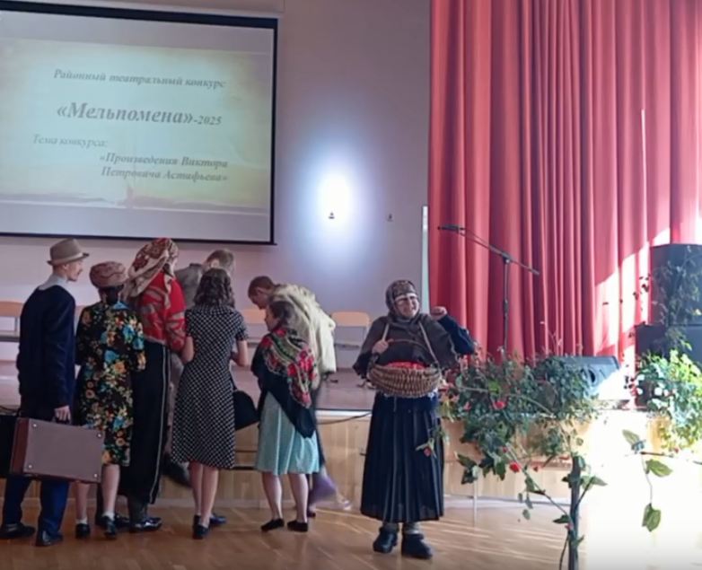 Спектакль по рассказу В.П. Астафьева &amp;quot;Бабушка с малиной&amp;quot;.