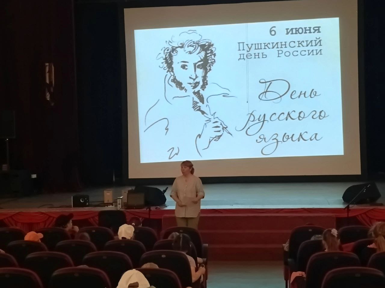Малышок - Орлята России&amp;quot;.