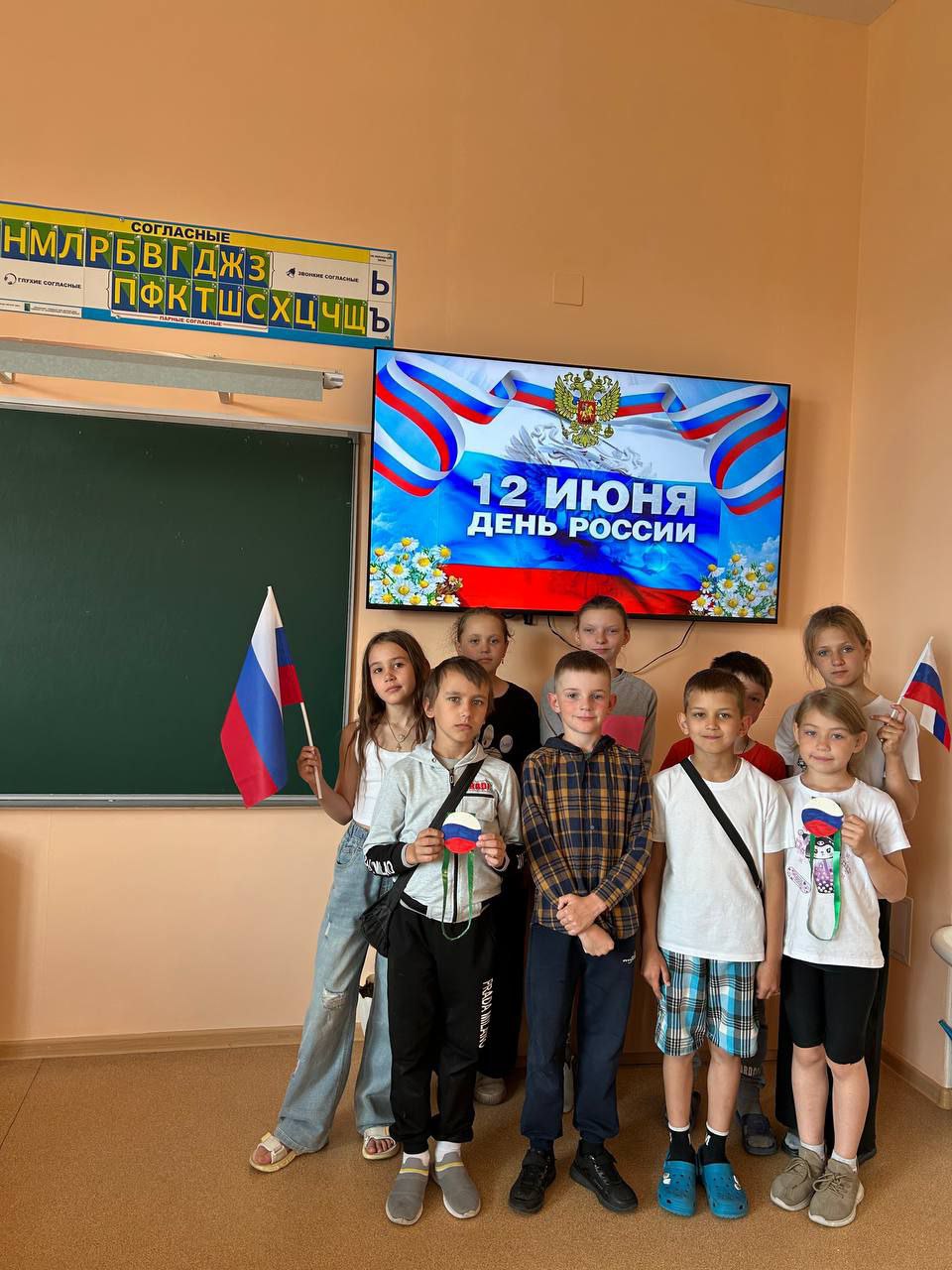 День России и Разговоры о важном.