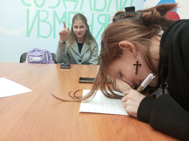 Проектория.