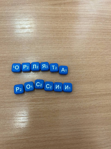 Эрудит.