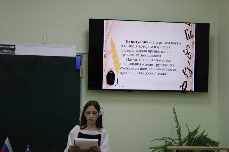 Научно-практическая конференция 1 день.