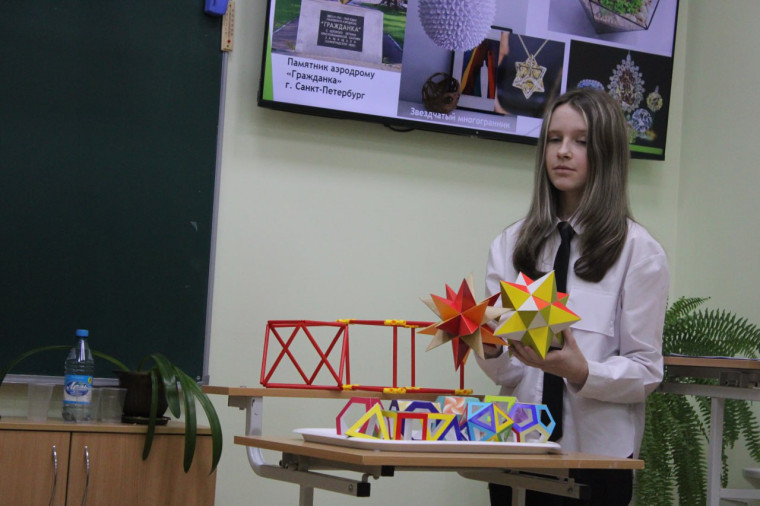 Научно-практическая конференция 3 день.