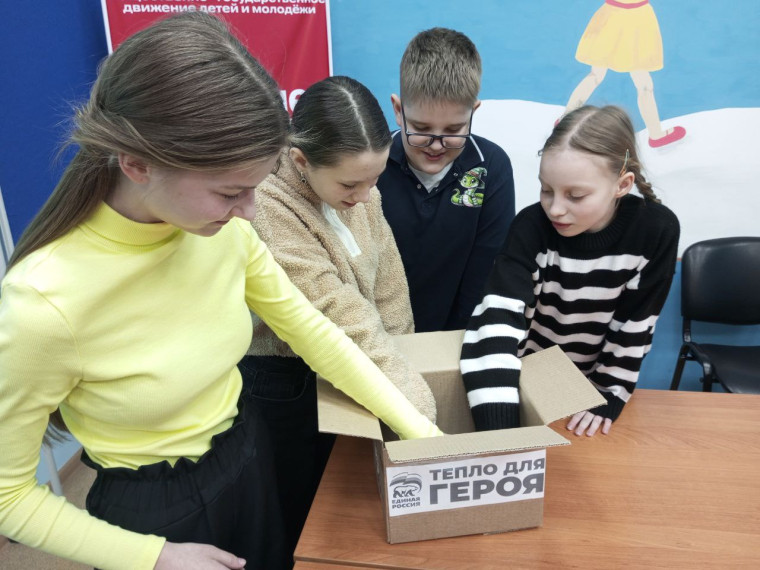 Всероссийская благотворительная акция «Тепло для Героя»..