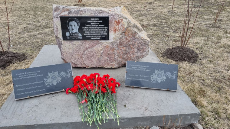 Квест, посвящённый 78-й годовщине Победы в Великой Отечественной войне 1941 - 1945 гг..